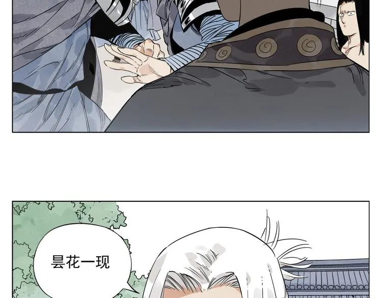 第82话 仿佛 第55页