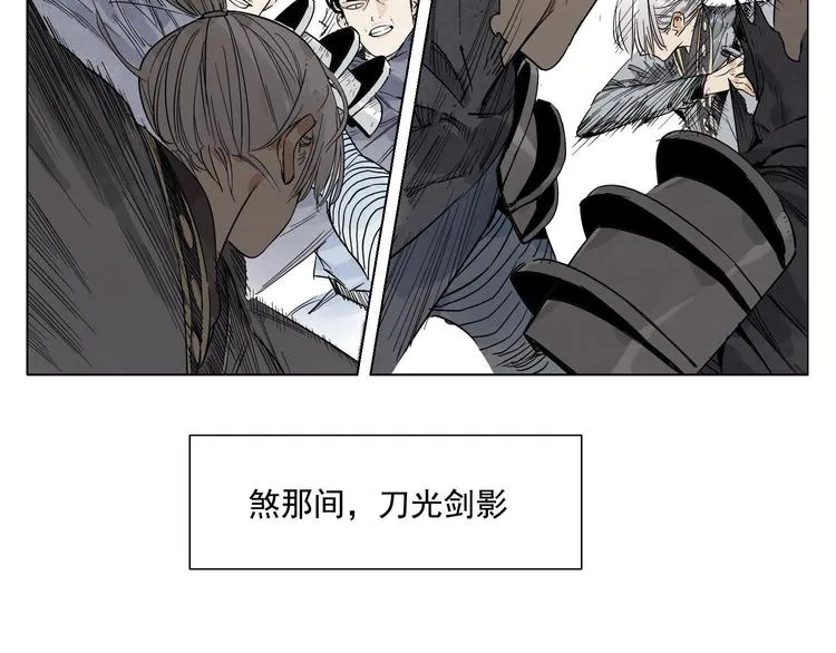 第82话 仿佛 第64页