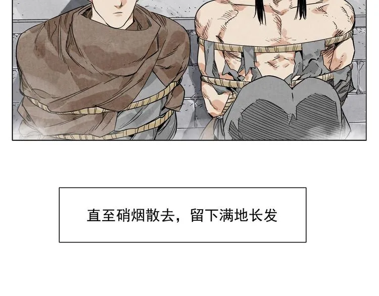 第82话 仿佛 第67页