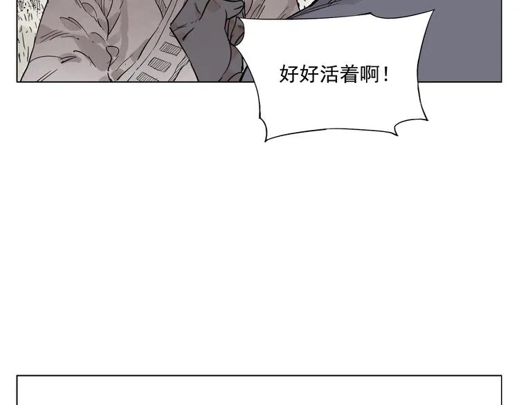 第84话 美梦（下） 第13页