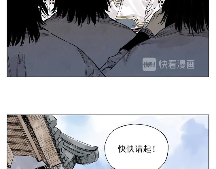 第84话 美梦（下） 第18页