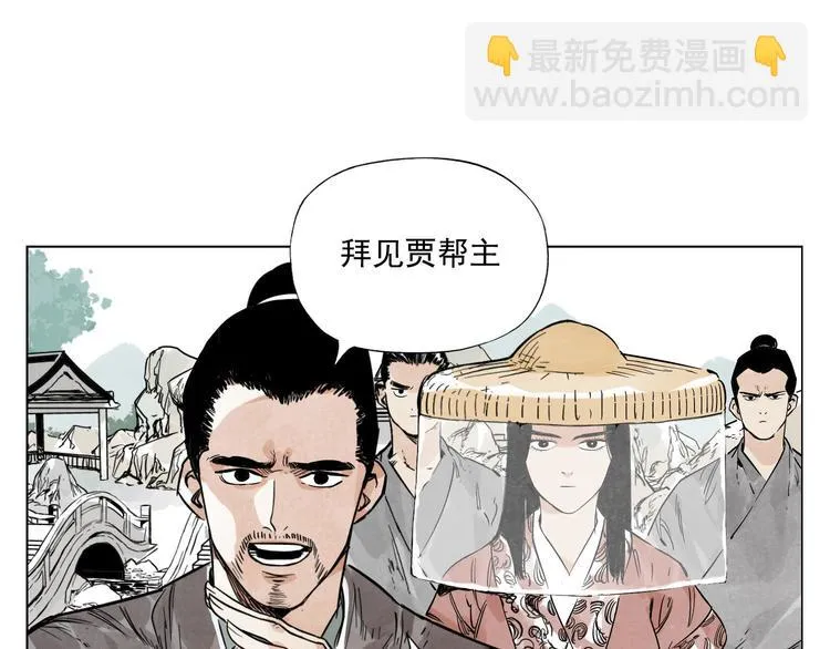 第84话 美梦（下） 第22页