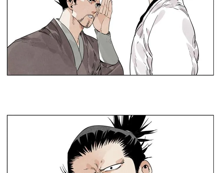 第84话 美梦（下） 第24页