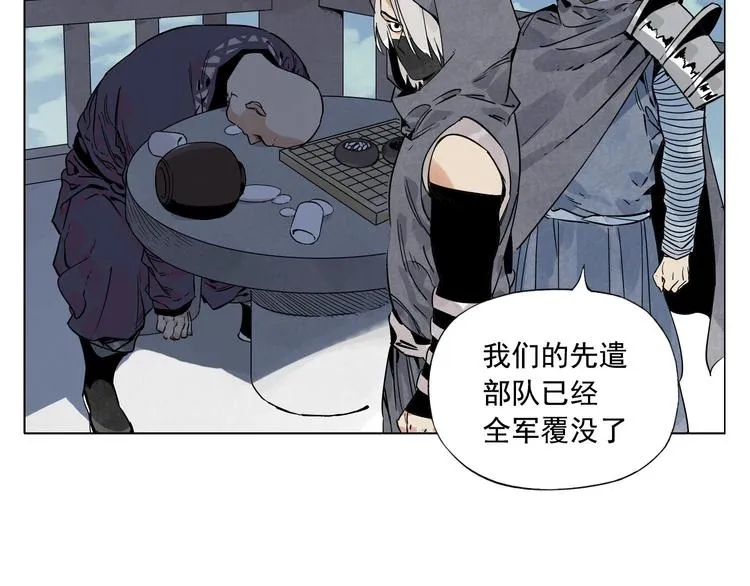 第84话 美梦（下） 第55页