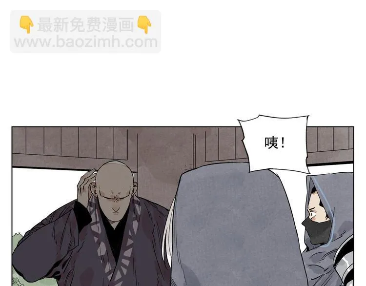 第84话 美梦（下） 第61页