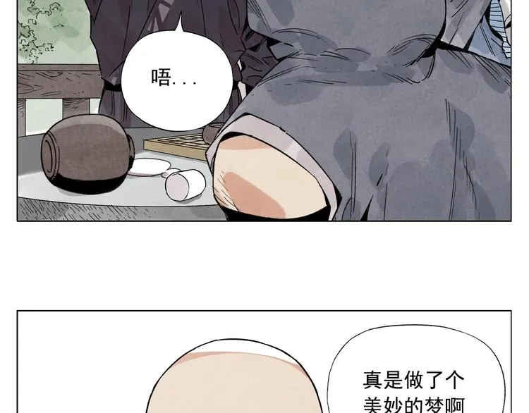 第84话 美梦（下） 第62页