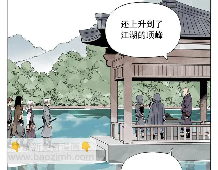 第84话 美梦（下） 第64页
