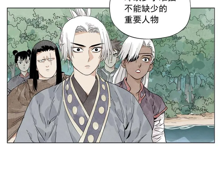 第84话 美梦（下） 第66页