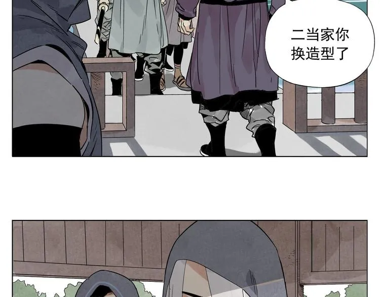 第84话 美梦（下） 第72页