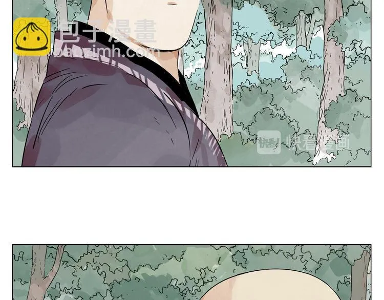 第84话 美梦（下） 第85页
