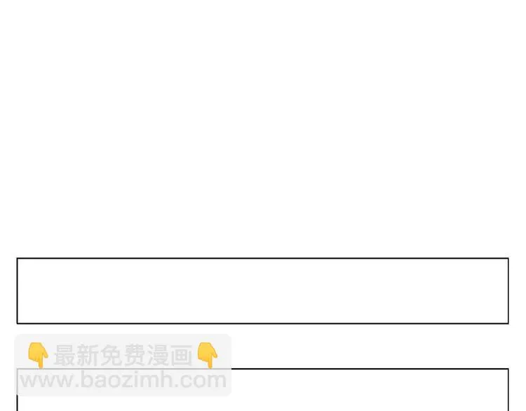 第84话 美梦（下） 第88页