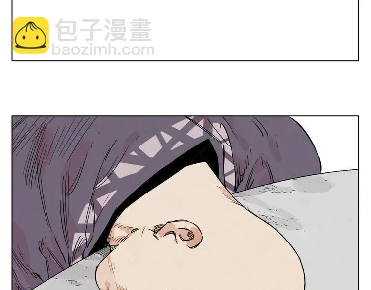 第84话 美梦（下） 第89页