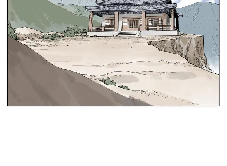 第83话 美梦（上） 第15页