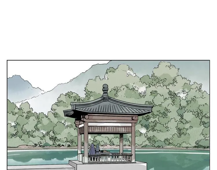 第83话 美梦（上） 第50页