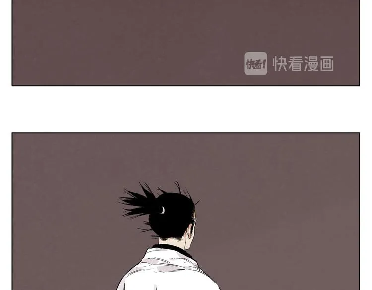 第83话 美梦（上） 第57页