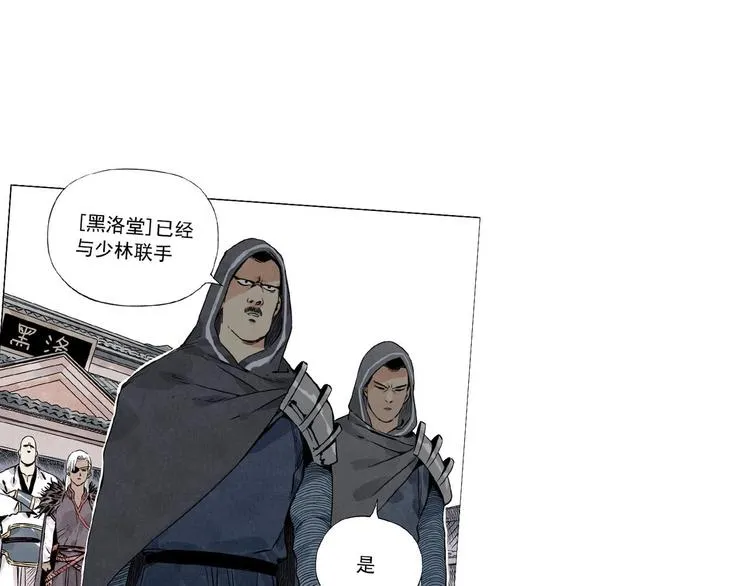 序章 “绝顶”高手，第二季开启 第25页