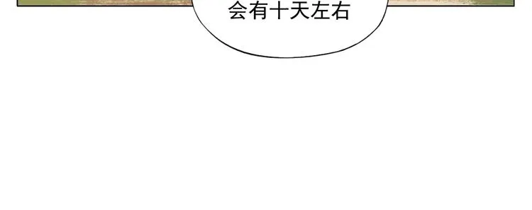 第85话 人质 第38页