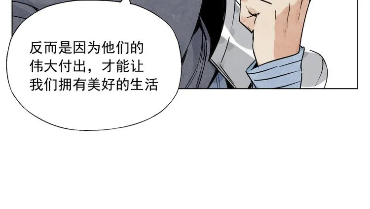 第85话 人质 第52页