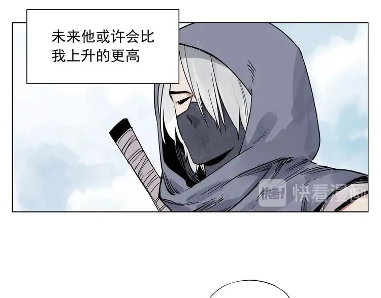 第85话 人质 第56页