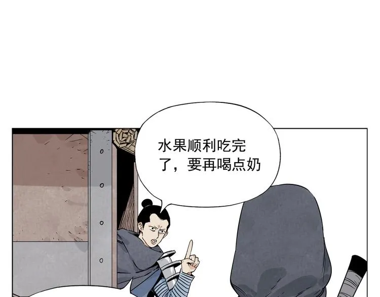 第85话 人质 第60页