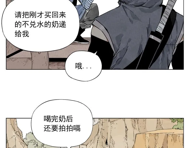 第85话 人质 第61页