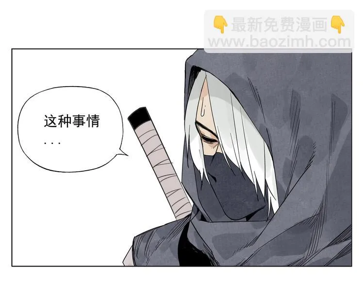 第85话 人质 第64页