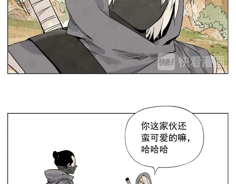 第86话 自信 第30页