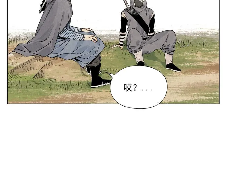 第86话 自信 第31页