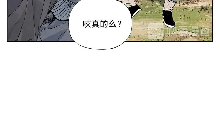 第86话 自信 第39页