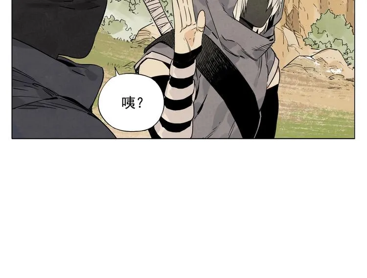 第86话 自信 第47页