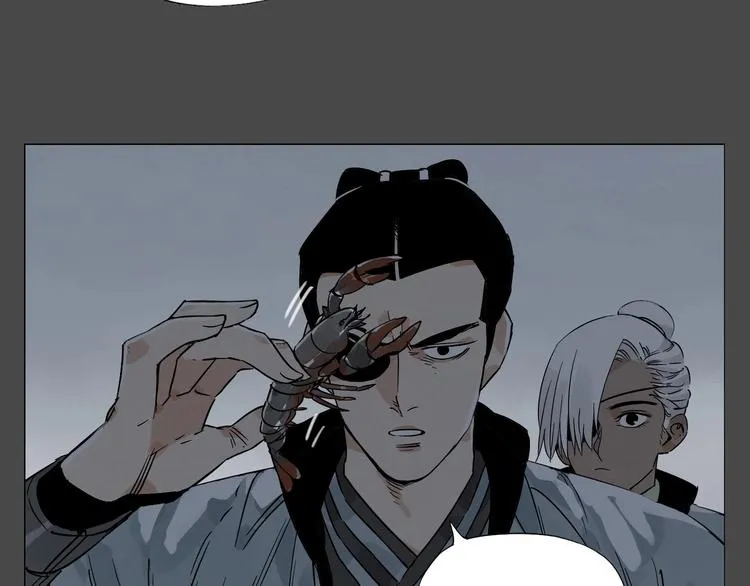 第87话 小龙虾 第21页