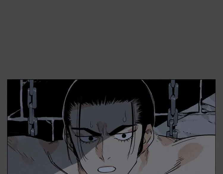 第87话 小龙虾 第32页