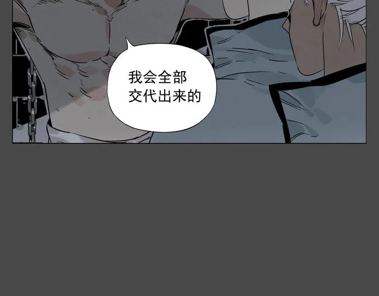 第87话 小龙虾 第34页