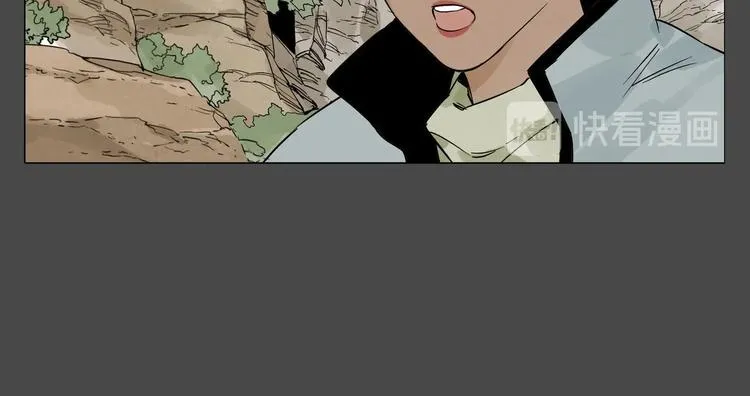 第87话 小龙虾 第47页