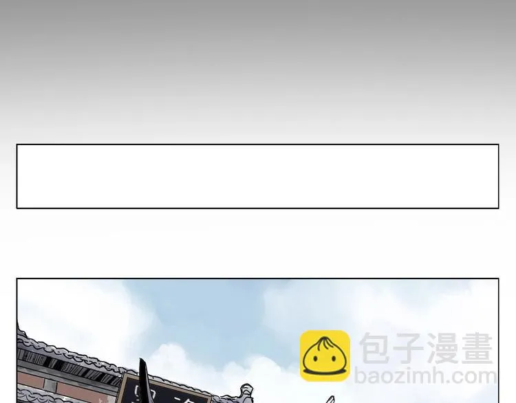 第87话 小龙虾 第58页