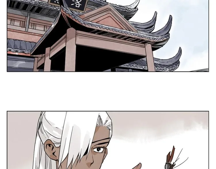 第87话 小龙虾 第59页