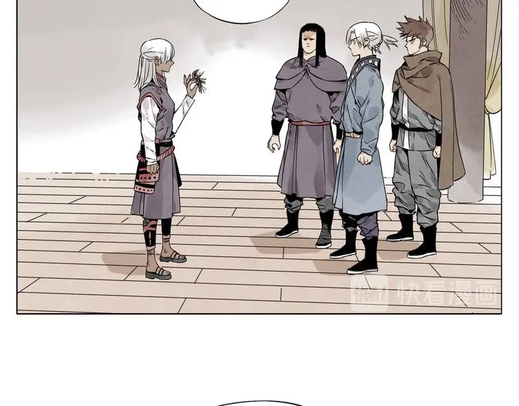 第87话 小龙虾 第61页
