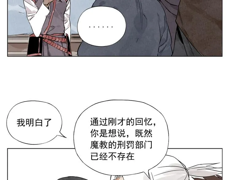 第87话 小龙虾 第65页