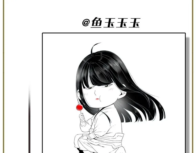 第87话 小龙虾 第75页