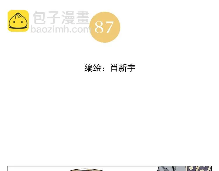 第88话 话题 第2页