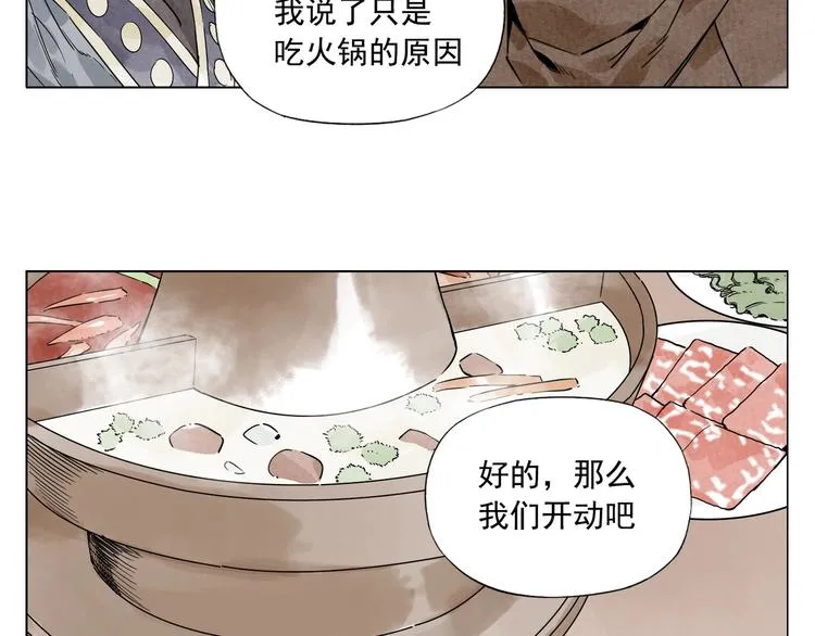 第88话 话题 第22页