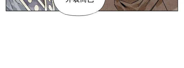 第88话 话题 第39页