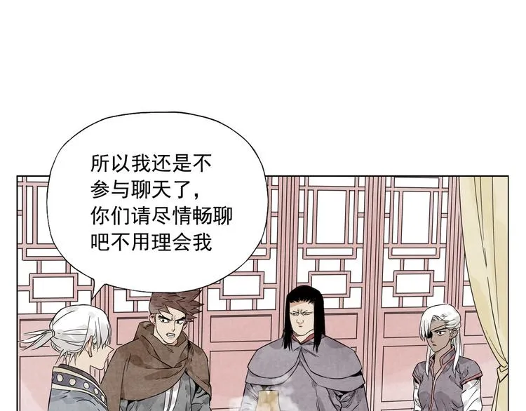 第88话 话题 第40页