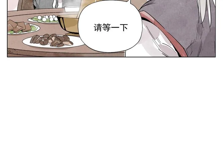 第88话 话题 第45页