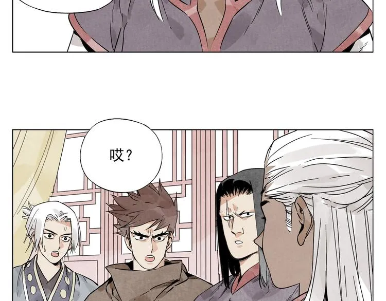 第88话 话题 第47页