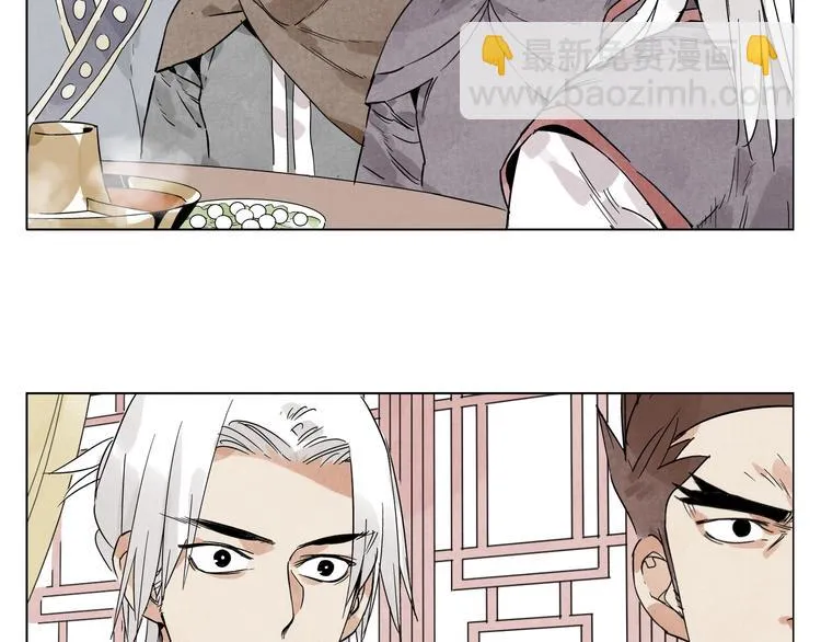 第88话 话题 第48页