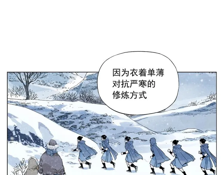 第89话 抗议 第10页