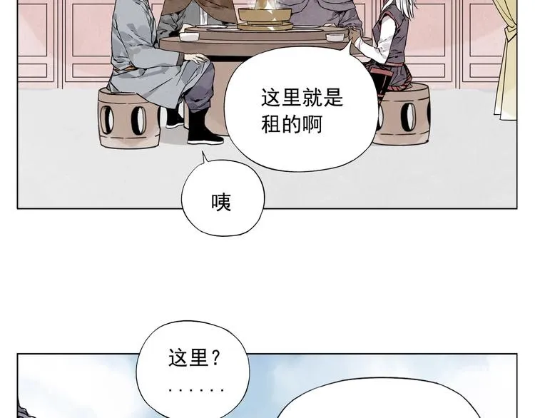 第89话 抗议 第35页