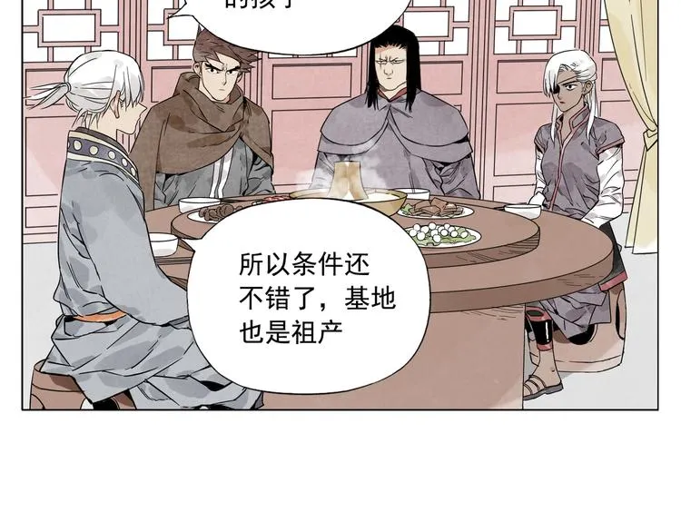 第89话 抗议 第50页