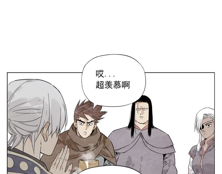 第89话 抗议 第52页